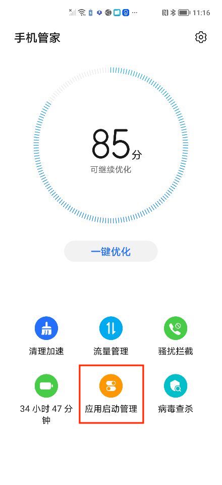 步骤1