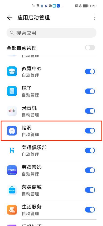 步骤2