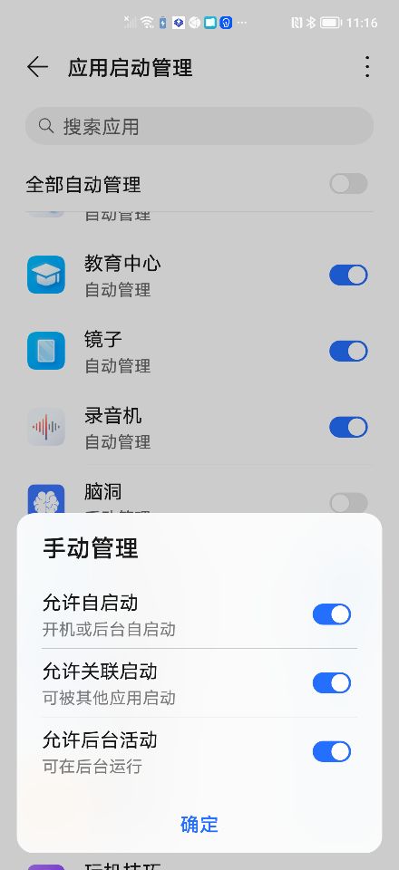 步骤3