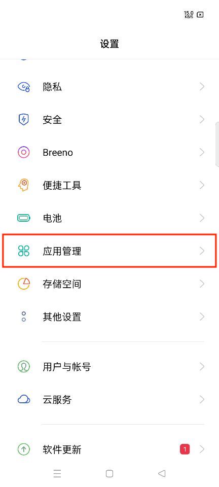 步骤1