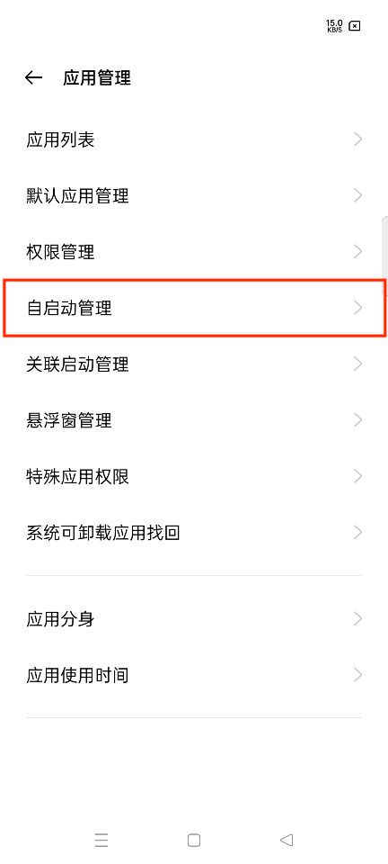 步骤2