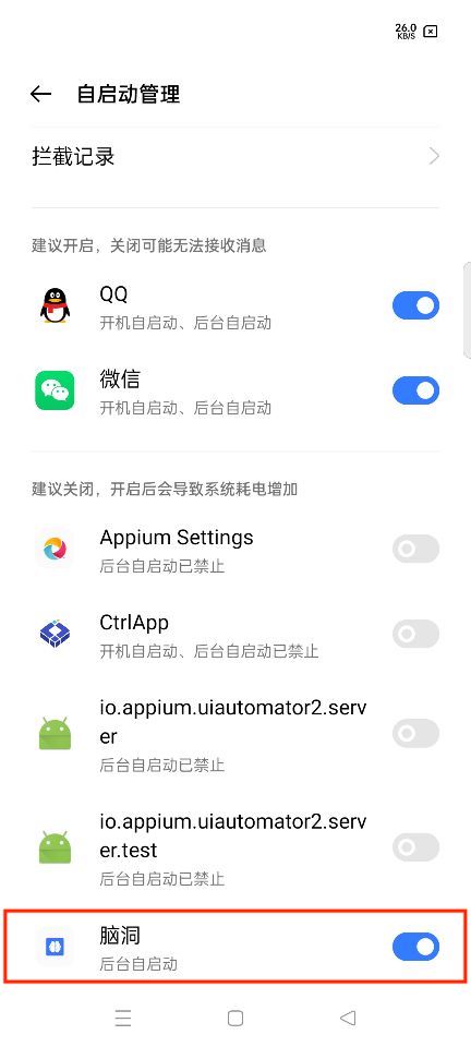 步骤3