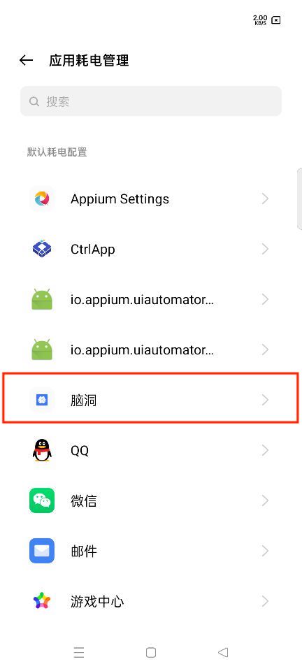 步骤3
