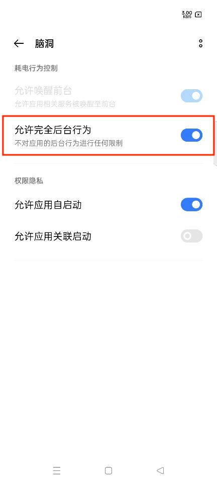 步骤4