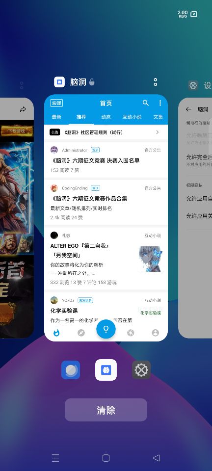 步骤2