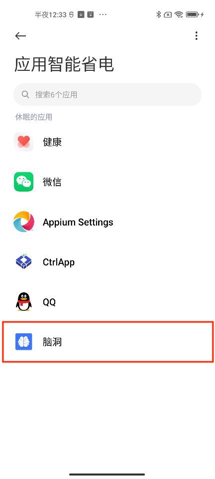 步骤4