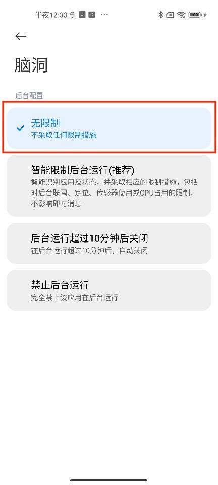 步骤5