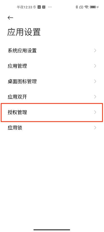 步骤2