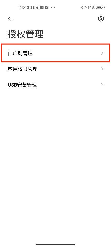 步骤3