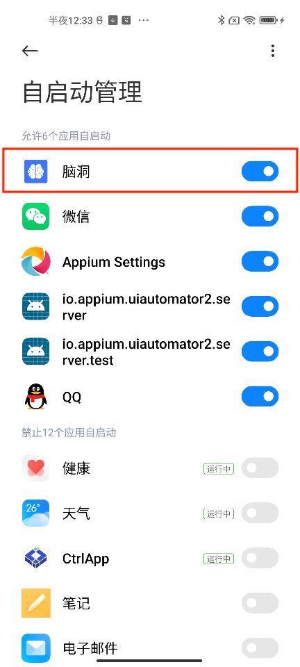 步骤4