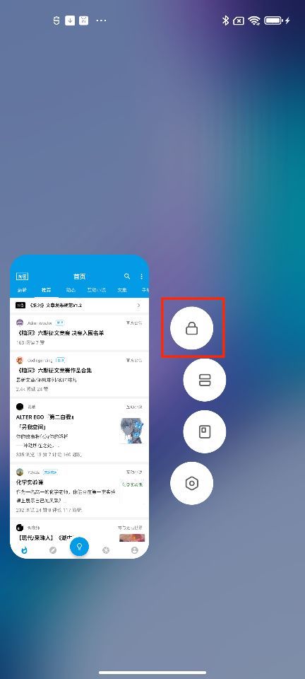 步骤2